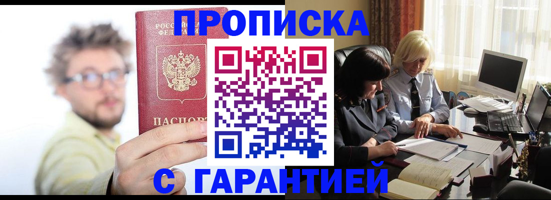 регистрация для дет. сада в Талице