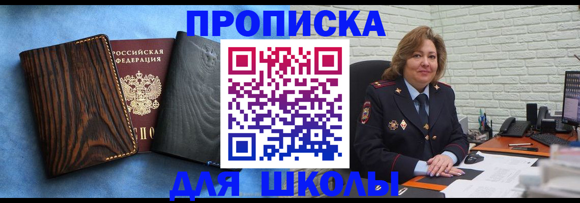 временная регистрация адрес в Талице