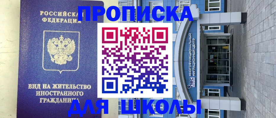 прописка в квартире в Талице