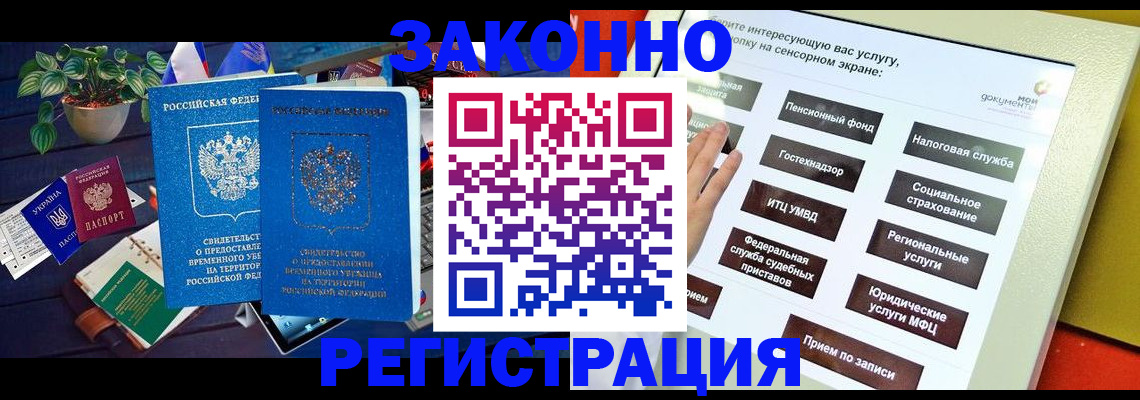 регистрация для дет. сада в Талице