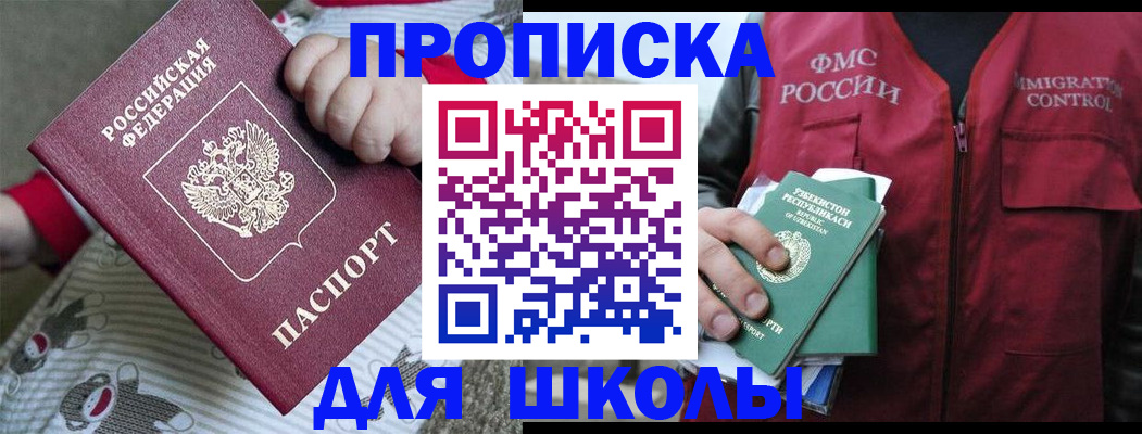форма 3 в Талице